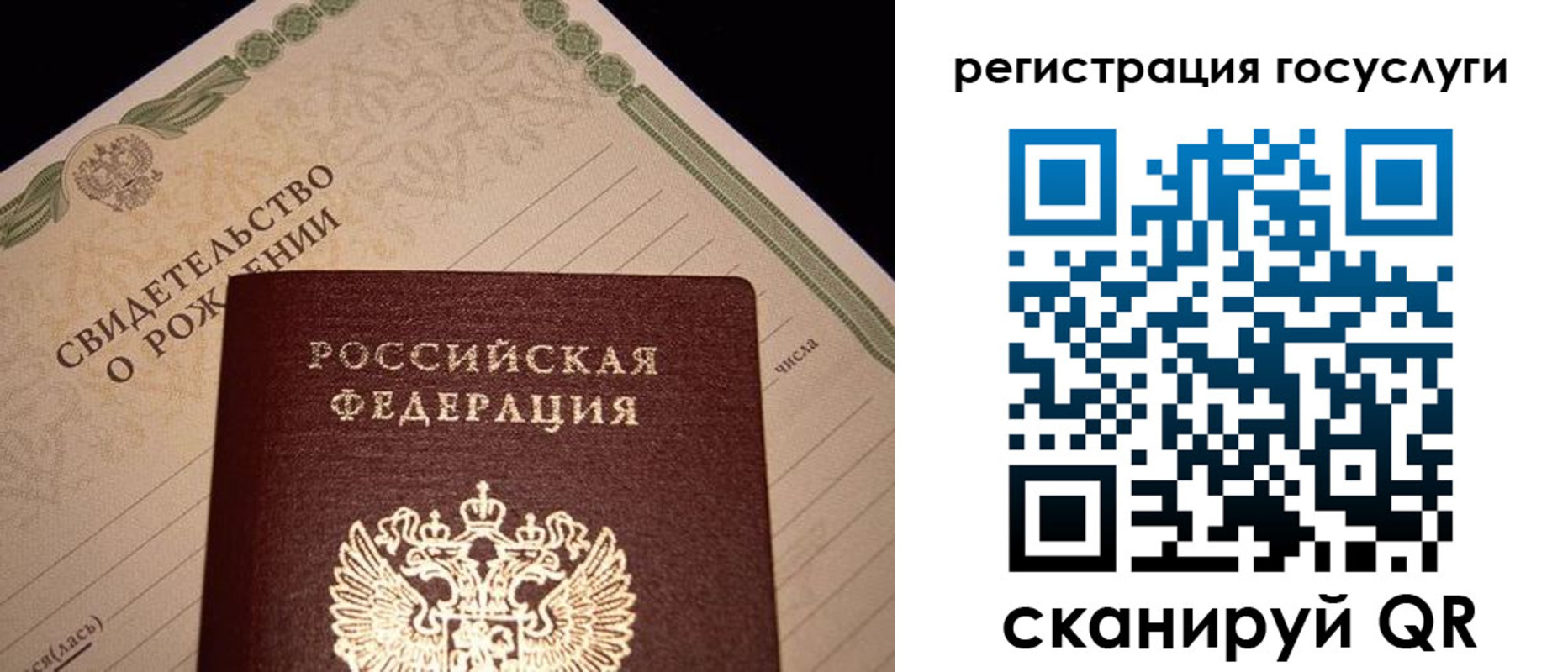 прописка от собственника в Покачах