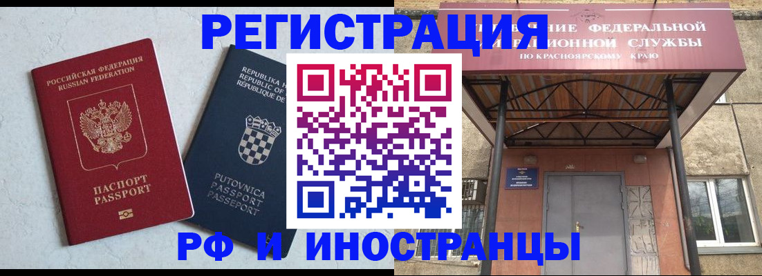 регистрация для дет. сада в Покачах